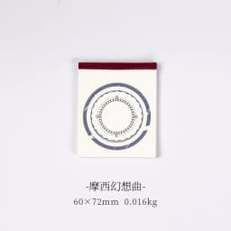 Yoofun 30sheets/book Retro Material paper Note Series Tickets Memo Paper Notes Memo Pad Diary Stationary Flakes Scrapbooking