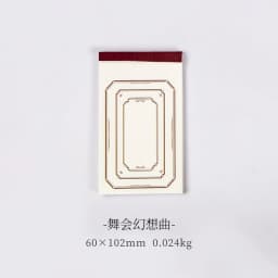 Yoofun 30sheets/book Retro Material paper Note Series Tickets Memo Paper Notes Memo Pad Diary Stationary Flakes Scrapbooking