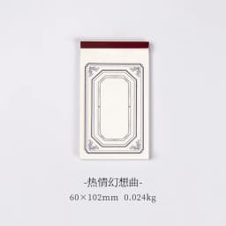 Yoofun 30sheets/book Retro Material paper Note Series Tickets Memo Paper Notes Memo Pad Diary Stationary Flakes Scrapbooking