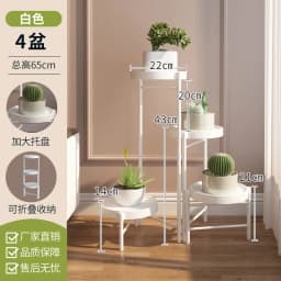 Simple Folding Iron Flower Rack Indoor Succulent Green Pineapple Plant Rack Floor Mounted Small Pot Rack