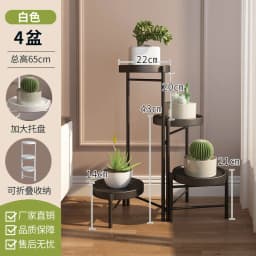 Simple Folding Iron Flower Rack Indoor Succulent Green Pineapple Plant Rack Floor Mounted Small Pot Rack