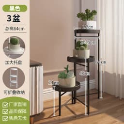 Simple Folding Iron Flower Rack Indoor Succulent Green Pineapple Plant Rack Floor Mounted Small Pot Rack