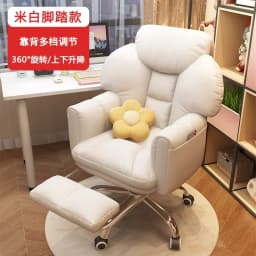 Single Sofa Computer Chair Household Office Bedroom Sedentary Recliner Chair Reclinable Electric Racing Swivel Chair Furniture