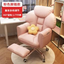 Single Sofa Computer Chair Household Office Bedroom Sedentary Recliner Chair Reclinable Electric Racing Swivel Chair Furniture