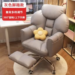 Single Sofa Computer Chair Household Office Bedroom Sedentary Recliner Chair Reclinable Electric Racing Swivel Chair Furniture