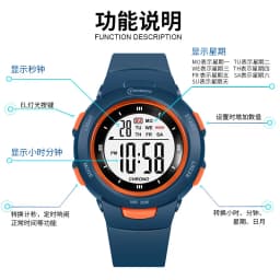 UTHAI CE49 Kids Watches Fashion Luminous Waterproof Alarm Clock Smart Watches Boys and Girls Student Electronic Watch Gift