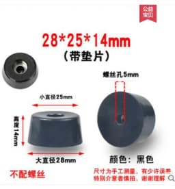 8pcs Speaker Cabinet Furniture Chair Table Box Conical Rubber Foot Pad stainless steel Stand Shock Absorber Skid Resistance