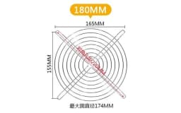 Cooling Fan Guard Metal Grill Computer Cover Fan Grill 30mm 40mm 50mm 60mm 70mm 80mm 90mm 120mm 135mm 140mm 170mm 200mm