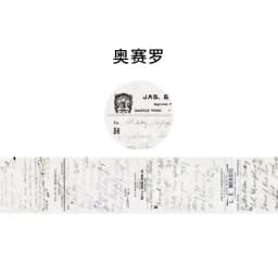 Yoofun  Retro Chronicle Masking Washi Tape Vintage Poster Letter Decorative Collage Journaling DIY Scrapbooking Stationery