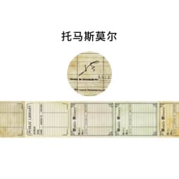 Yoofun  Retro Chronicle Masking Washi Tape Vintage Poster Letter Decorative Collage Journaling DIY Scrapbooking Stationery