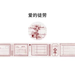 Yoofun  Retro Chronicle Masking Washi Tape Vintage Poster Letter Decorative Collage Journaling DIY Scrapbooking Stationery