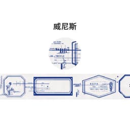 Yoofun  Retro Chronicle Masking Washi Tape Vintage Poster Letter Decorative Collage Journaling DIY Scrapbooking Stationery