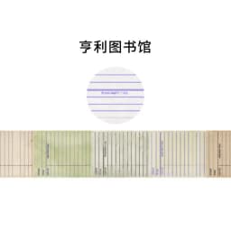Yoofun  Retro Chronicle Masking Washi Tape Vintage Poster Letter Decorative Collage Journaling DIY Scrapbooking Stationery