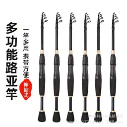 Portable Retractable Rod, Carbon Upturned Fishing Rod, Handle Straight Handle Two Wheel Base Multi-water Area Applicable Trans