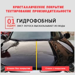 2Pcs 30ml 10H Anti-Scratch Auto Ceramic Glass Coat Liquid Hydrophobic Paint Care Polish Super Detailing Coating For Car Styling