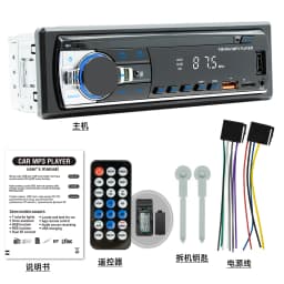 Car Radio Stereo Player Digital Bluetooth MP3 Player JSD-530 520 60Wx4 FM Audio Stereo Music USB/SD with In Dash AUX Input