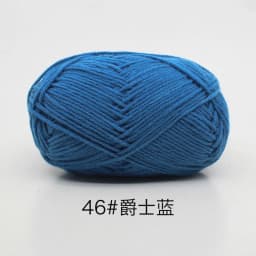 40-50g/Set 4ply Milk Cotton Knitting Wool Yarn Needlework Dyed Lanas For Crochet Craft Sweater Hat Dolls At Low Price