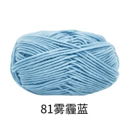 40-50g/Set 4ply Milk Cotton Knitting Wool Yarn Needlework Dyed Lanas For Crochet Craft Sweater Hat Dolls At Low Price