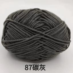 40-50g/Set 4ply Milk Cotton Knitting Wool Yarn Needlework Dyed Lanas For Crochet Craft Sweater Hat Dolls At Low Price