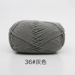 40-50g/Set 4ply Milk Cotton Knitting Wool Yarn Needlework Dyed Lanas For Crochet Craft Sweater Hat Dolls At Low Price