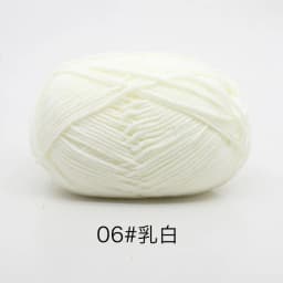 40-50g/Set 4ply Milk Cotton Knitting Wool Yarn Needlework Dyed Lanas For Crochet Craft Sweater Hat Dolls At Low Price