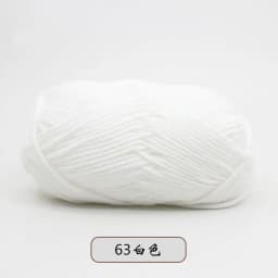 40-50g/Set 4ply Milk Cotton Knitting Wool Yarn Needlework Dyed Lanas For Crochet Craft Sweater Hat Dolls At Low Price