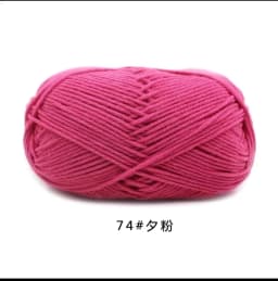 40-50g/Set 4ply Milk Cotton Knitting Wool Yarn Needlework Dyed Lanas For Crochet Craft Sweater Hat Dolls At Low Price