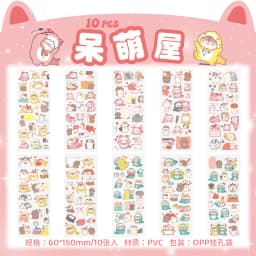 150PCS+ Card Kawaii Scrapbooking Bicycle Decals Gift Frog Students Cartoon Stationery PET Diary Stickers Notebook Cute Girls