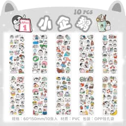 150PCS+ Card Kawaii Scrapbooking Bicycle Decals Gift Frog Students Cartoon Stationery PET Diary Stickers Notebook Cute Girls