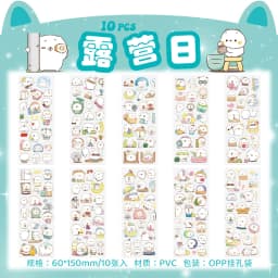 150PCS+ Card Kawaii Scrapbooking Bicycle Decals Gift Frog Students Cartoon Stationery PET Diary Stickers Notebook Cute Girls