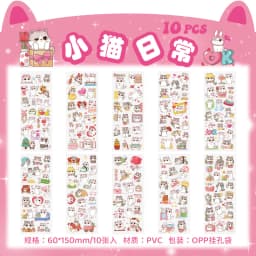 150PCS+ Card Kawaii Scrapbooking Bicycle Decals Gift Frog Students Cartoon Stationery PET Diary Stickers Notebook Cute Girls