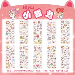 150PCS+ Card Kawaii Scrapbooking Bicycle Decals Gift Frog Students Cartoon Stationery PET Diary Stickers Notebook Cute Girls