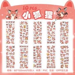 150PCS+ Card Kawaii Scrapbooking Bicycle Decals Gift Frog Students Cartoon Stationery PET Diary Stickers Notebook Cute Girls