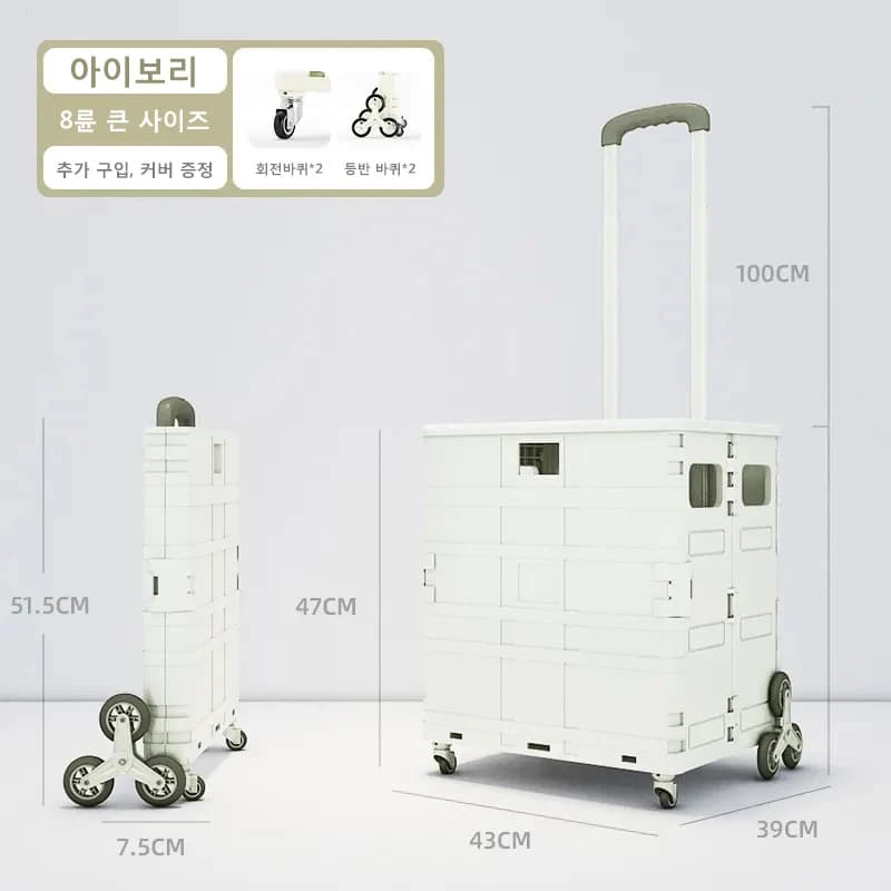 Lightweight Brushed Trolley Luggage Trolley Express Folding Shopping Cart for Climbing Stairs Home Hand Pull