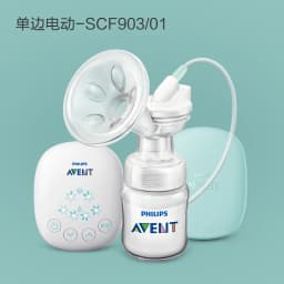 PHILIPS AVENT unilateral automatic breast pump portable Intelligent massage lactation Petal massage pad imitate baby suck