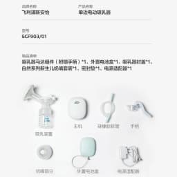 PHILIPS AVENT unilateral automatic breast pump portable Intelligent massage lactation Petal massage pad imitate baby suck