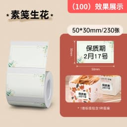 NiiMBOT B21 B3S B1 Round Label Printing Sticker Self-adhesive Thermal Waterproof Digital Number Cake Sealing Sticker Paper