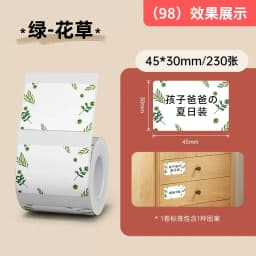 NiiMBOT B21 B3S B1 Round Label Printing Sticker Self-adhesive Thermal Waterproof Digital Number Cake Sealing Sticker Paper