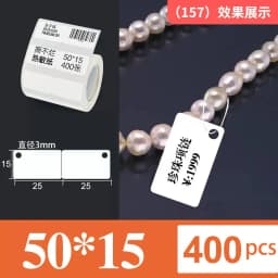 NiiMBOT B21 B3S B1 Round Label Printing Sticker Self-adhesive Thermal Waterproof Digital Number Cake Sealing Sticker Paper