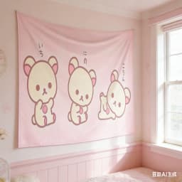 1pc Three Cute Bears Tapestry, Polyester 2D Flat Wall Art, Cozy Decor for Kids Room Bedside, Healing Home Accent & Gift
