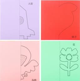 48pcs/set Kids cartoon color paper folding and cutting toys/children kingergarden art craft DIY educational toys