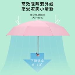 Yuzi Yellow Capsule Umbrella 50% Fold 8 Bone Sunshade Umbrella Thick Black Adhesive Sunscreen Umbrella Sun Umbrella